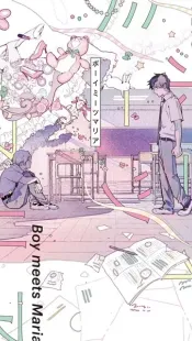 Shōnen to Inu