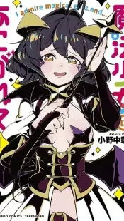 Gushing over Magical Girls