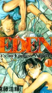 Eden: It's an Endless World!