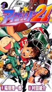 Eyeshield 21