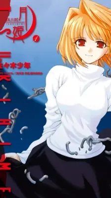Cover of Lunar Legend Tsukihime