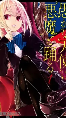 Cover of The Foolish Angel Dances with the Devil
