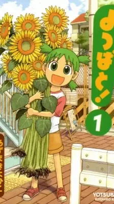 Portada de ¡Yotsuba!