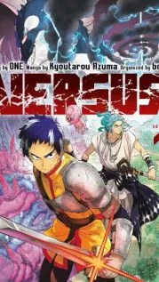 Manga cover: Versus