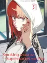 Super no Ura de Yani Suu Futari Vol. 5