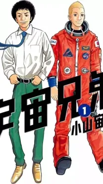 Space Brothers