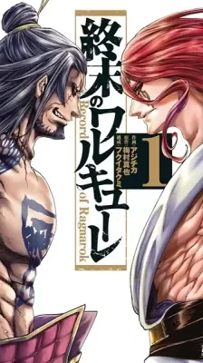 Cover of Record of Ragnarok