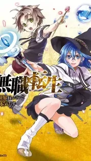 Portada manga Mushoku Tensei: Jobless Reincarnation