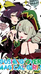 Gushing over Magical Girls: Volume 3
