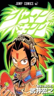 Shaman King
