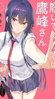 Cover of Please Put Them On, Takamine-san