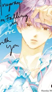 Manga cover: Anyway, I'm Falling in Love with You