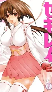 Sekirei