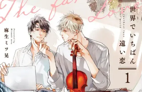 Manga Planet Expands BL Library with New Print Releases from Thanat, Asou & Michiru