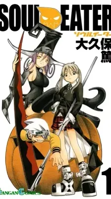 Cover of Soul Eater