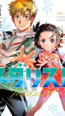 Cover of Medalist