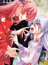 Tonikaku Kawaii Vol. 29