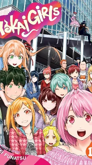 Cover of volume Yokai Girls Vol. 14 from Yokai Girls