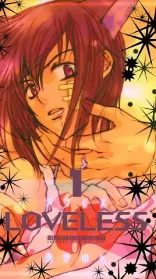 Portada de Loveless