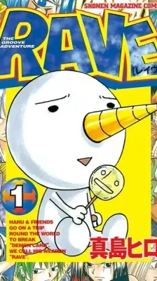 Cover of Rave Master