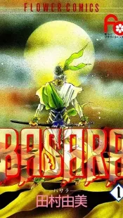 Basara