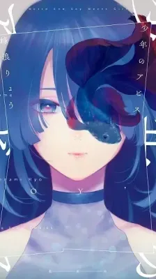 Cover of Boy's Abyss
