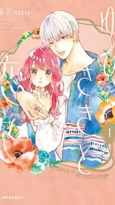 Portada de Yubisaki to Renren