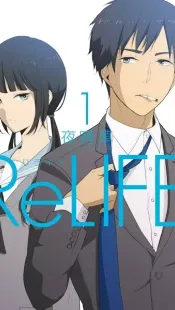 ReLIFE