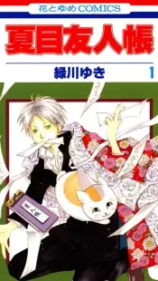Natsume's Book of Friends