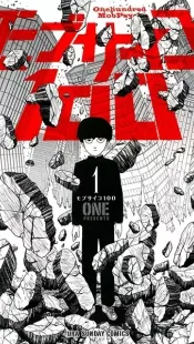 Mob Psycho 100