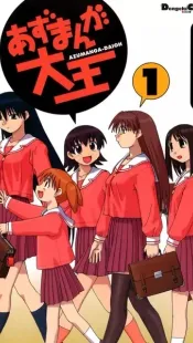 Azumanga Daioh