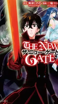 Cover of The New Gate