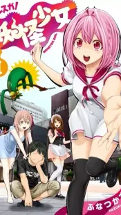 Yokai Girls