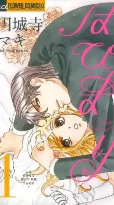 Portada de Hapi Mari