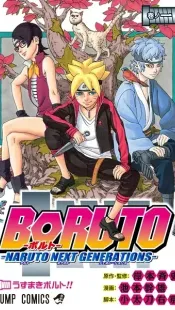 Boruto: Naruto Next Generations