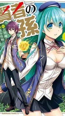 Cover of Wise Man's Grandchild