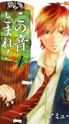 Cover of Sounds of Life