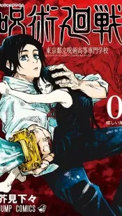 Jujutsu Kaisen 0