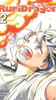 RuriDragon, Vol. 2