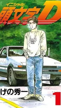 Initial D