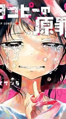 Cover of Takopi's Original Sin
