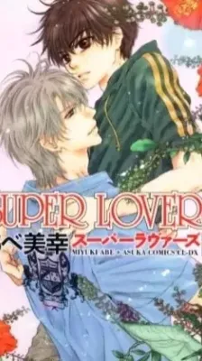 Portada de Super Lovers