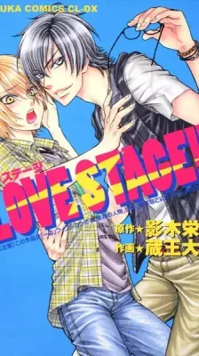Portada de Love Stage!!