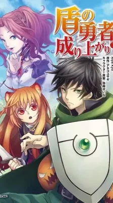 Cover of The Rising of the Shield Hero
