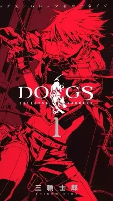 Cover of Dogs: Bullets & Carnage