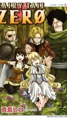 Portada de Fairy Tail Zero [Fearī Teiru Zero]