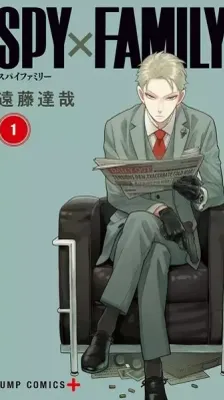 Cover of Spy x Family