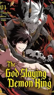 Manga cover: The God-Slaying Demon King: Reincarnated as a Mere Mortal to Become the Strongest in History!