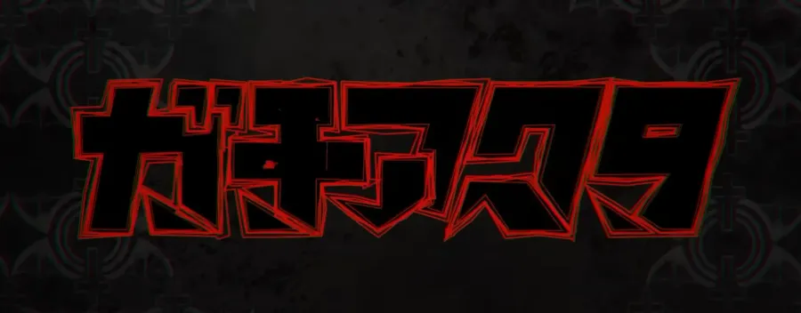 Anime Trailer & Opening Song: Gachiakuta