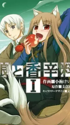 Cover of Spice & Wolf